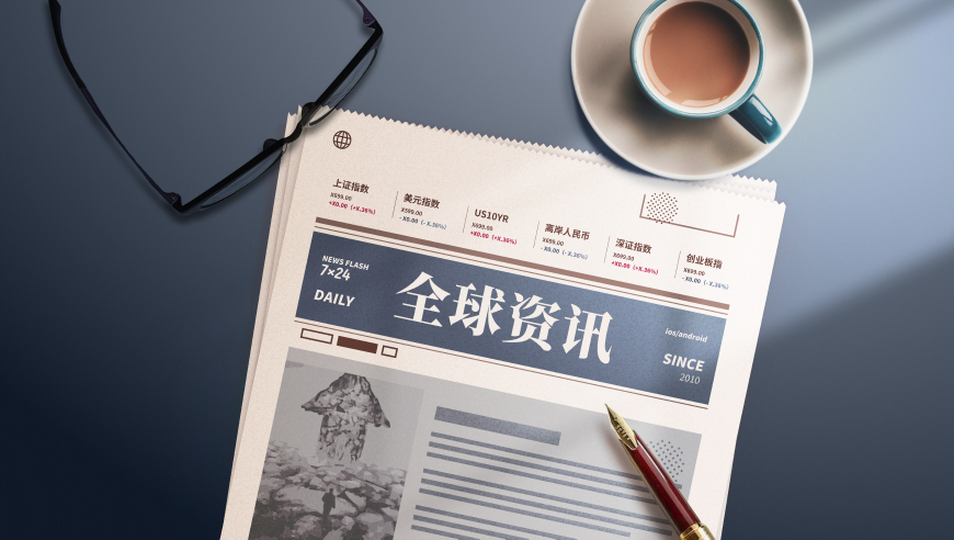 乘客欲强开舱门致客机返航,2025澳门管家婆资料免费论坛,全面解答解释落实_升级版V4.55