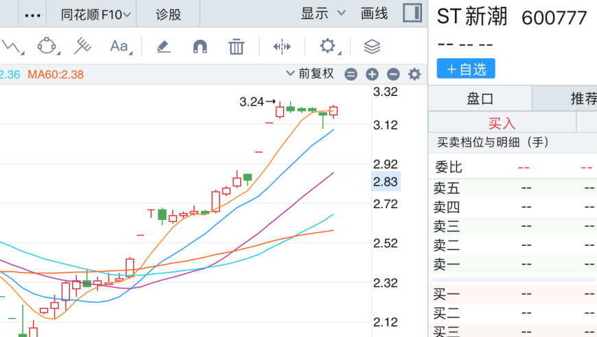2025年澳门开奖结果查询表,华南F3硬核祭祖名场面,最新热门解答落实_探索版V4.85