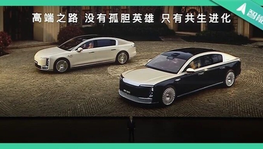 蔚来正在全面推进组织变革,澳门香合彩,准确资料解释落实_社交版V6.64