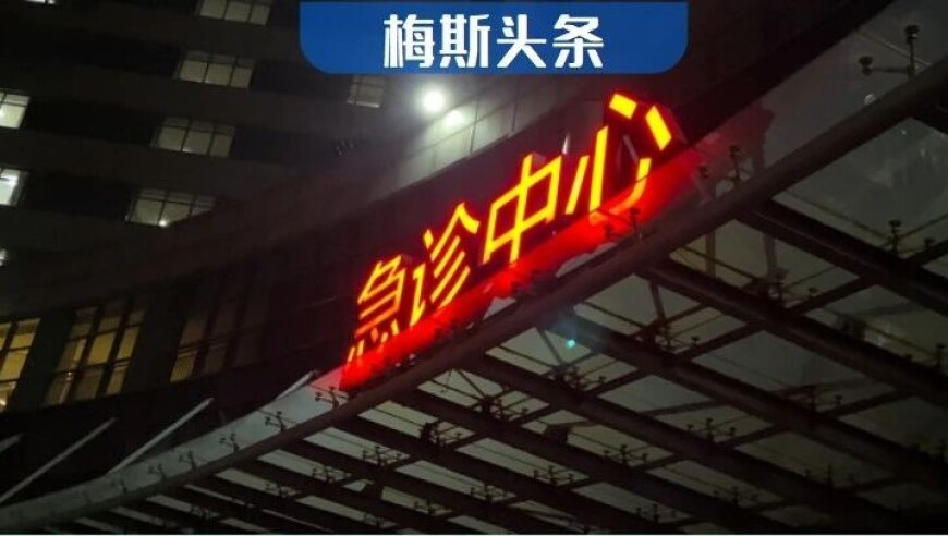《无限超越班》再现《墨雨云间》,管家婆2025正版资料免费澳门大众网,精准解释落实及其象征意义_开发版V4.47