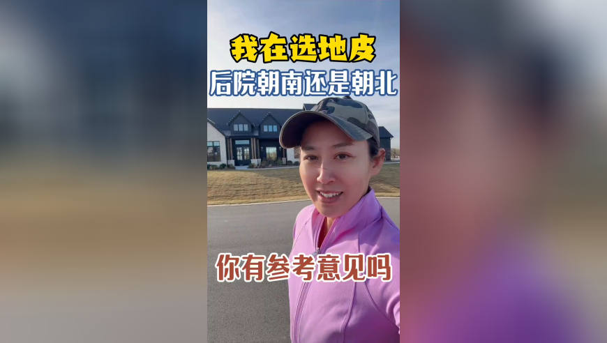 马会传真内部绝密信封网站,习近平的科技情怀,前瞻性战略落实探讨_专家版V7.37